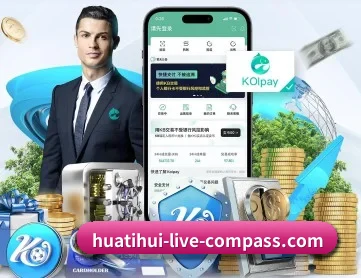 华体会电竞 APP